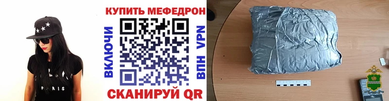 Где купить наркотики Гусев COCAIN  blacksprut tor  ГАШ  Канабис  Меф 