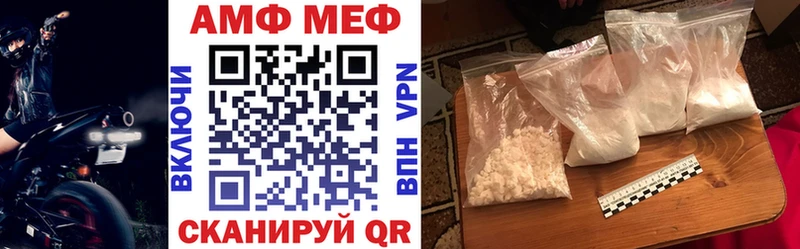 АМФ 98%  Гусев 