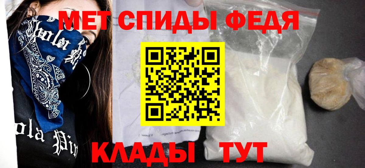 Гусев  АМФЕТАМИН VHQ  Амфетамин  Вход с VPN 