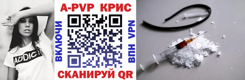Alpha-PVP Соль  где купить наркоту  Гусев 