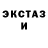 МЕТАДОН кристалл CONUNDRUM