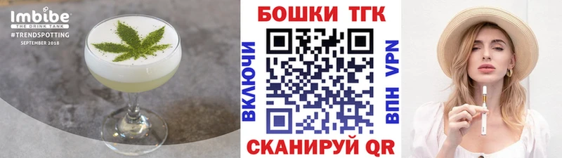 купить наркотик  Гусев  Еда ТГК конопля 