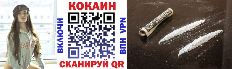 продажа наркотиков  Гусев  COCAIN VHQ 