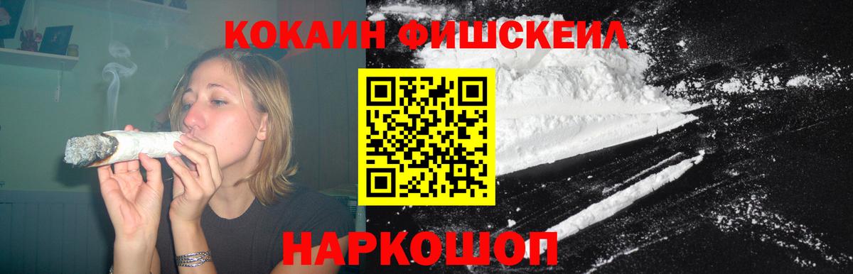 Кокаин Колумбийский Гусев
