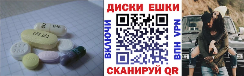 ЭКСТАЗИ XTC  купить   Гусев 