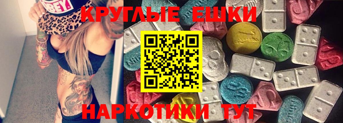Экстази Philipp Plein  ЭКСТАЗИ  Гусев  Вход с VPN  Экстази ешки 