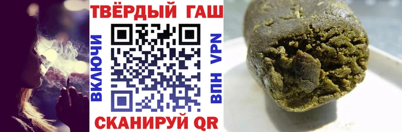 ГАШИШ Изолятор  цена   Гусев 