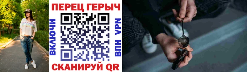 ОМГ ОМГ tor  Гусев  ГЕРОИН белый 