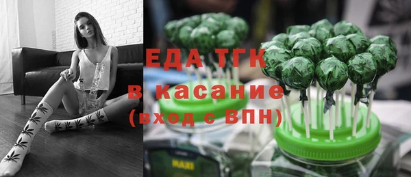 бошки Богородицк