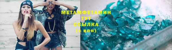 МДМА Бронницы