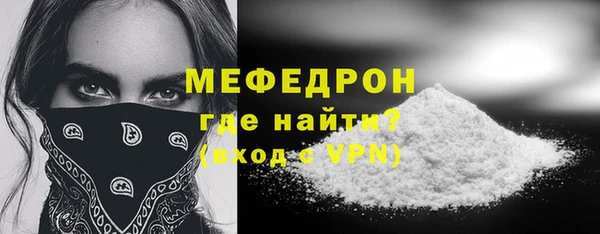 Альфа ПВП Бугульма