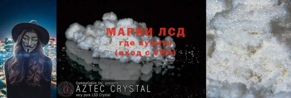 Альфа ПВП Бугульма
