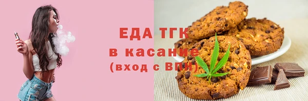 гидропоника Богородск