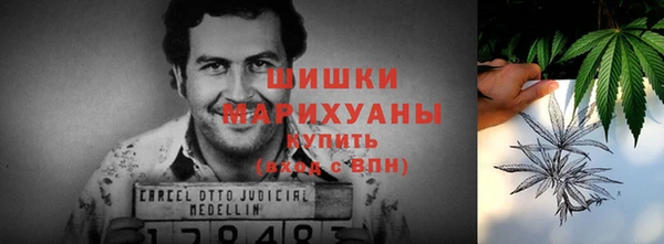 МДМА Бронницы