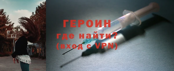 гидропоника Богородск