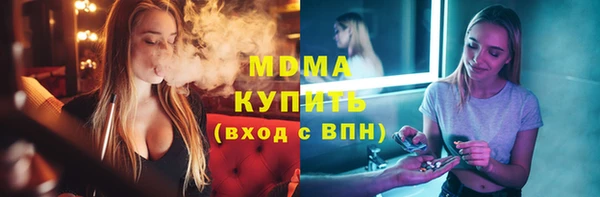 Альфа ПВП Бугульма