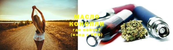 гидропоника Богородск