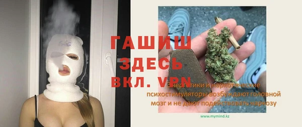 бошки Богородицк