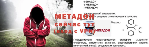 Альфа ПВП Богданович