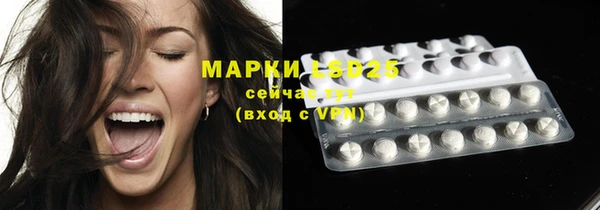 гашишное масло Белоозёрский