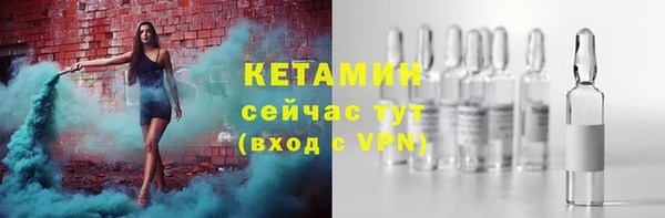 гидропоника Богородск