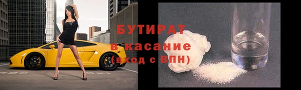 Альфа ПВП Богданович
