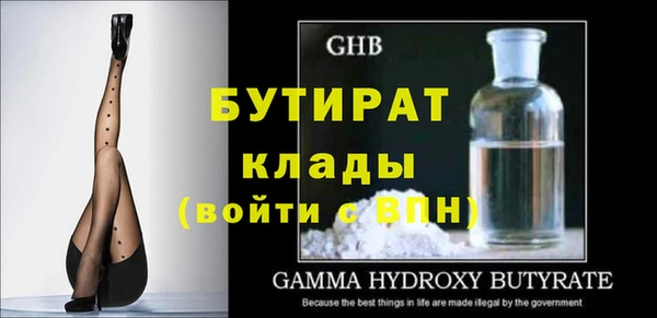 гидропоника Богородск