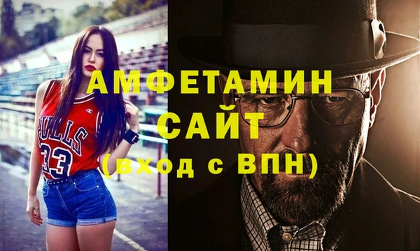 дживик Белокуриха