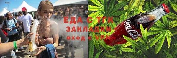 бошки Богородицк