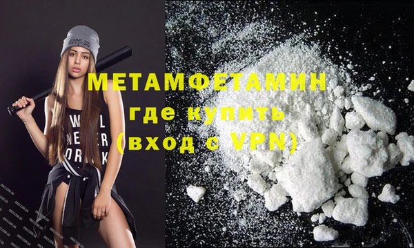 МДМА Бронницы