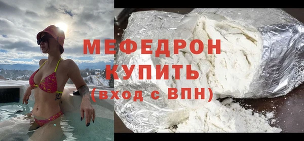 гидропоника Богородск