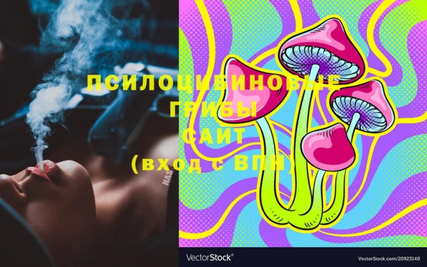 МДМА Бронницы