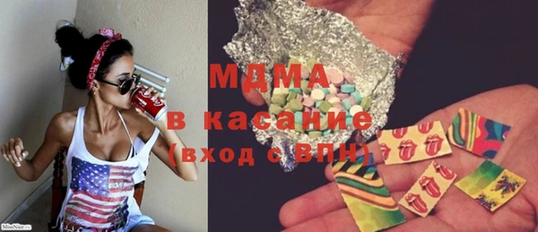 МДМА Бронницы