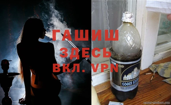 МДМА Бронницы