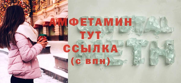 бошки Богородицк