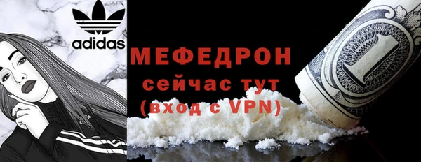 ешки Беломорск