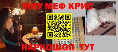 ПСИЛОЦИБИНОВЫЕ ГРИБЫ Кумертау