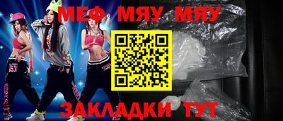 прущая мука Кунгур