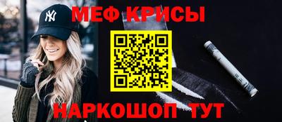 ПСИЛОЦИБИНОВЫЕ ГРИБЫ Кумертау