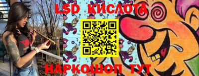 ПСИЛОЦИБИНОВЫЕ ГРИБЫ Кумертау