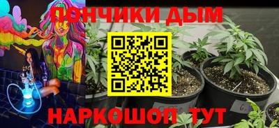 прущая мука Кунгур