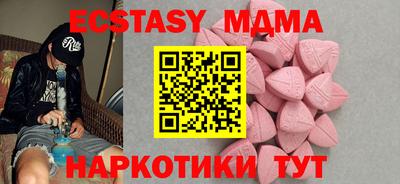 прущая мука Кунгур