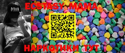 ГАЛЛЮЦИНОГЕННЫЕ ГРИБЫ Мариинск