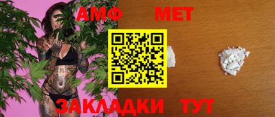 ПСИЛОЦИБИНОВЫЕ ГРИБЫ Кумертау