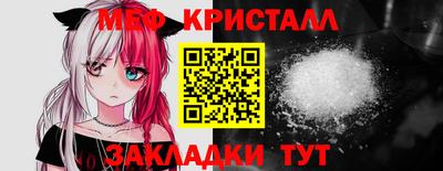 ПСИЛОЦИБИНОВЫЕ ГРИБЫ Кумертау