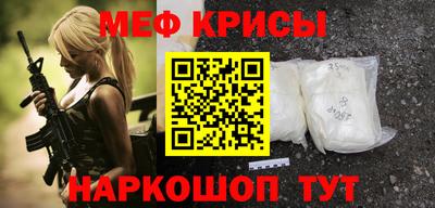 прущая мука Кунгур