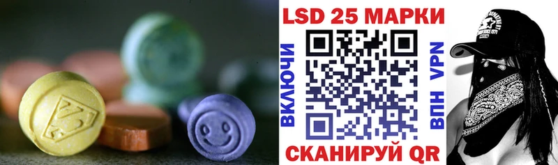 наркошоп  MEGA маркетплейс  ЛСД экстази кислота  Гусев 