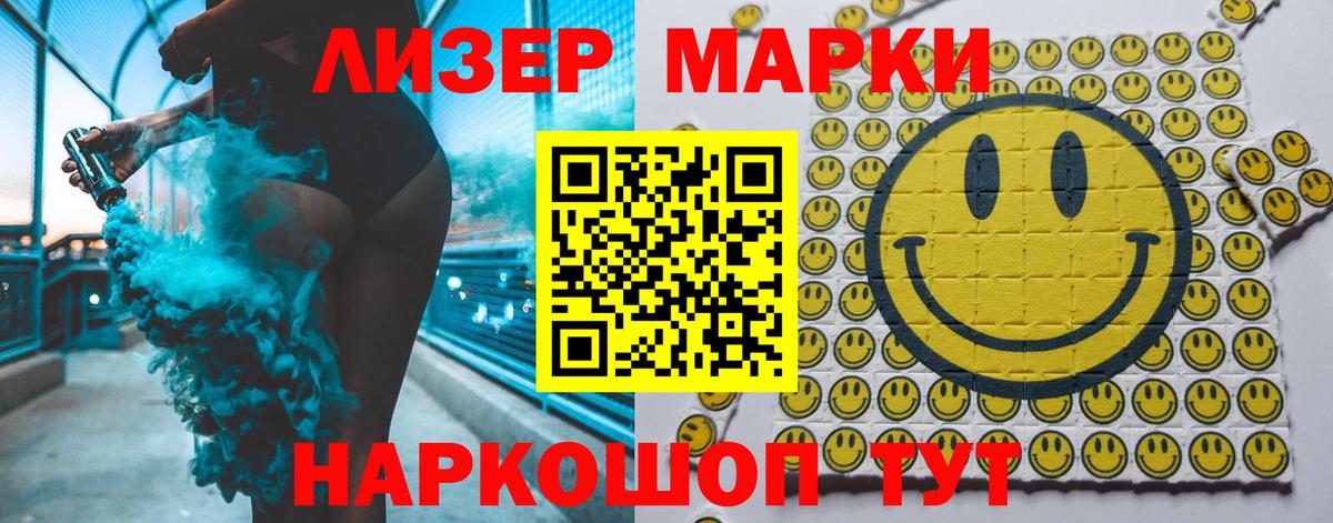 ЛСД экстази кислота  ЛСД экстази ecstasy  Гусев  Лсд 25 экстази  Вход с VPN 