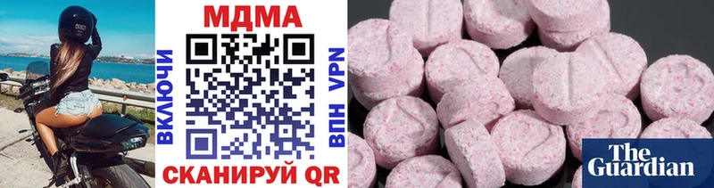 наркота blacksprut ссылка МДМА VHQ Гусев