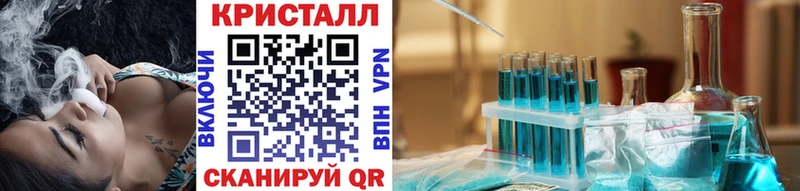 Первитин кристалл  где купить наркоту  Гусев 